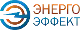 ООО «Энерго Эффект»